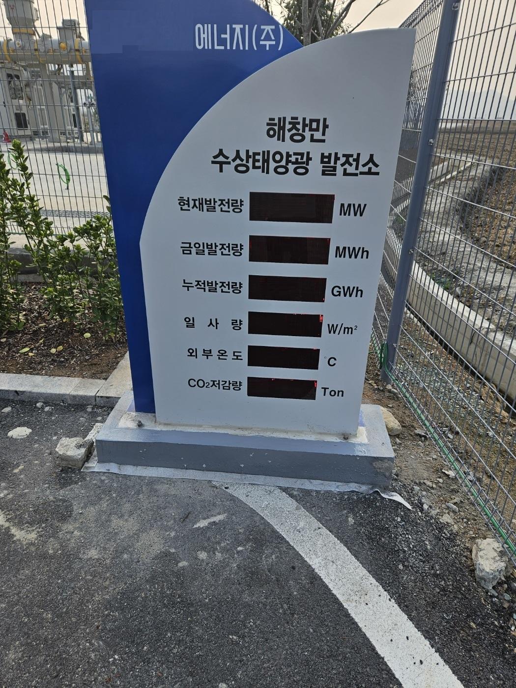 현황판.jpg